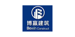北京博赢天下建筑工程有限公司
