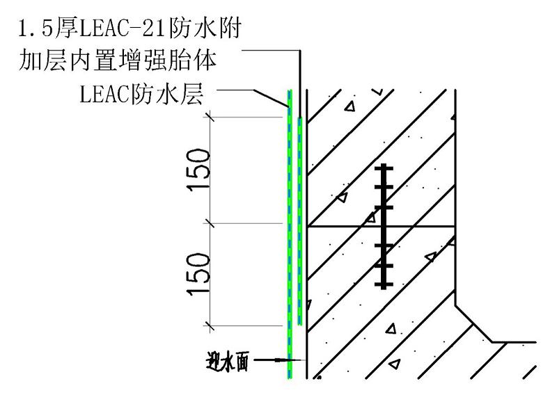 施工缝节点细部构造