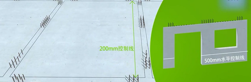 装配式预制墙体上弹500mm水平控制线