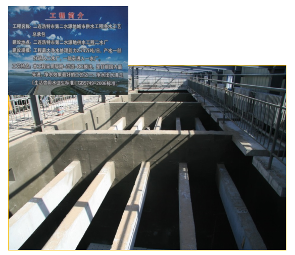 中核北研leac防水材料施工二连浩特自来水厂