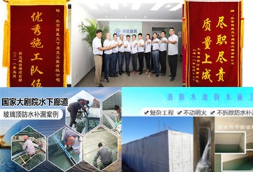 博赢建筑消防水池渗漏水维修优秀施工队伍.jpg