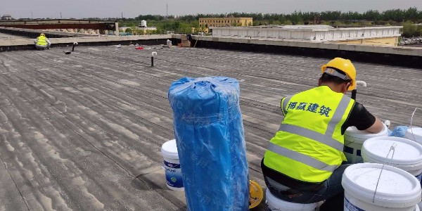 博赢建筑牵手中核防水LEAC涂料施工大兴水务厂房屋顶漏水防水维修工程
