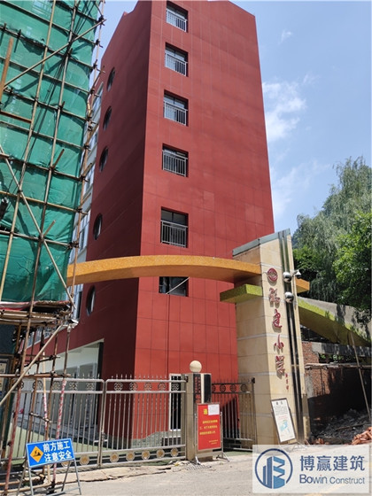学校室外防水施工