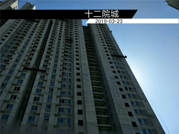 外墙装饰装修项目基层防水堵漏施工