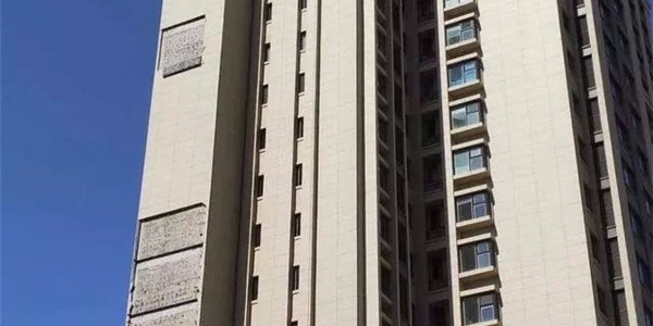 北京昌平公园悦府外墙脱落 住建委介入调查