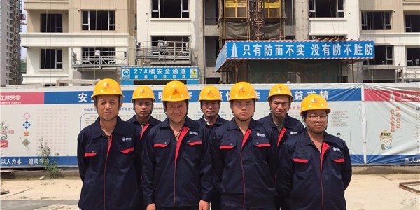 外墙维修施工步骤