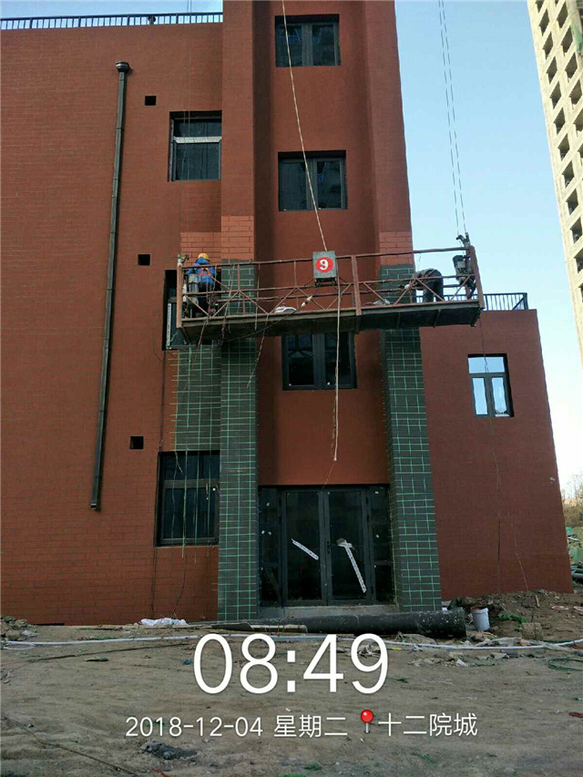 外墙维修施工方案