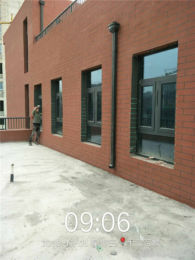 外墙维修施工方案