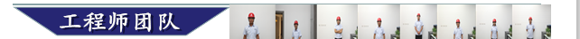 专业的施工团队 专业的施工团队