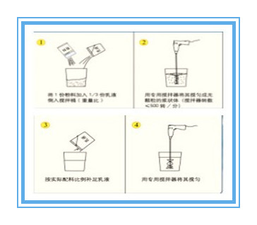 中核LAEC双组份防水材料施工